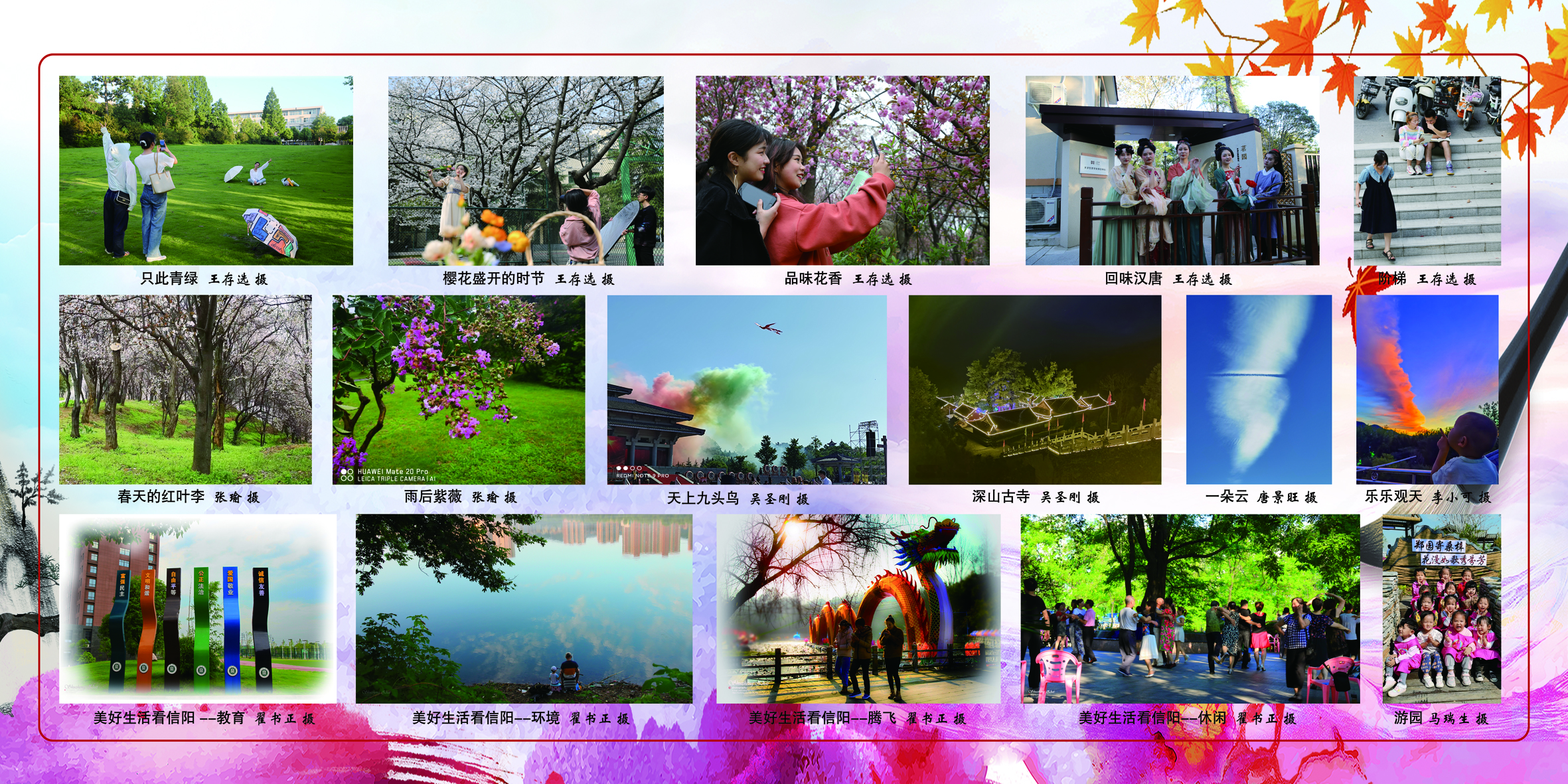 bevictor伟德