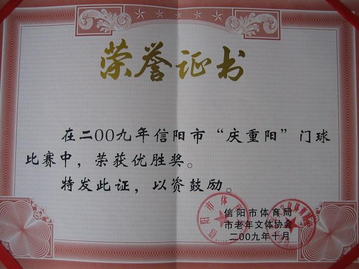 bevictor伟德