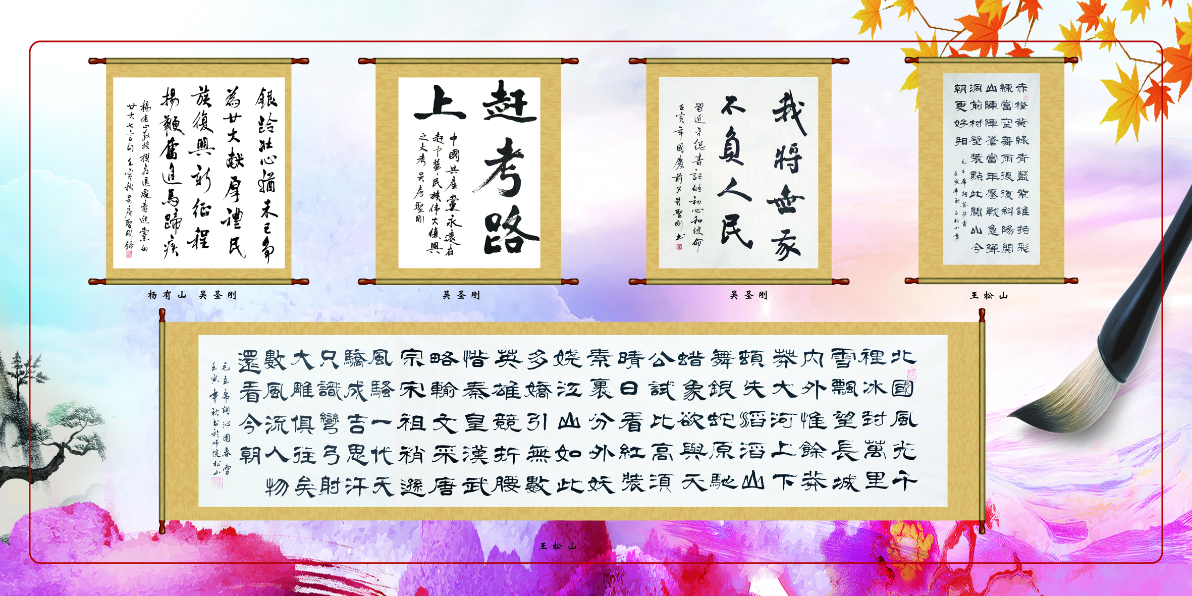 bevictor伟德
